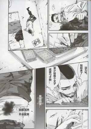 第21頁圖