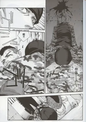 第25頁圖