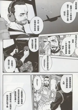 第28頁圖