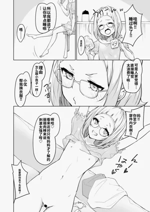 第14頁圖