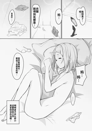 第16頁圖