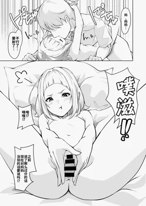 第19頁圖