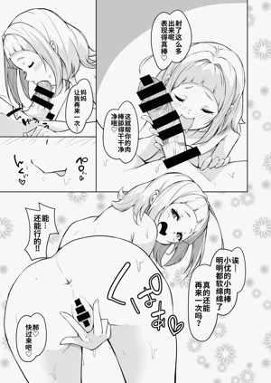 第23頁圖