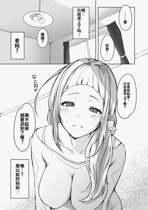第3頁圖