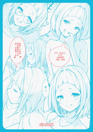 第32頁圖