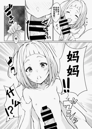 第9頁圖