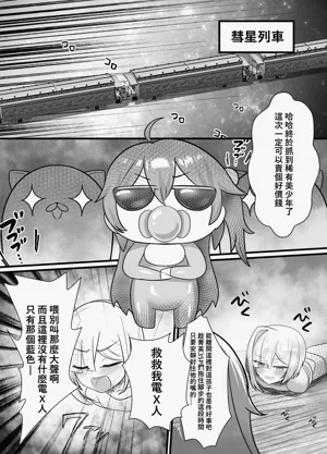 第2頁圖