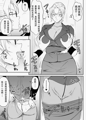 [オスワーニ] リクエストいただいたものです (名探侦コナン)图