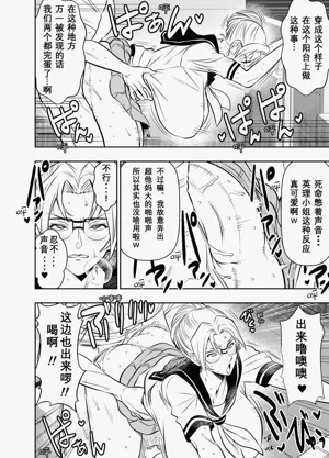 第8頁圖