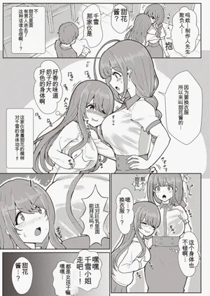 第100页图