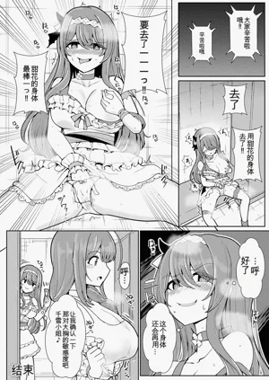 第101页图