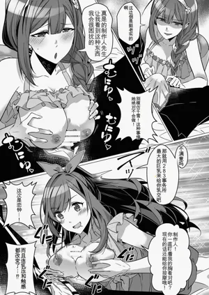 第106页图