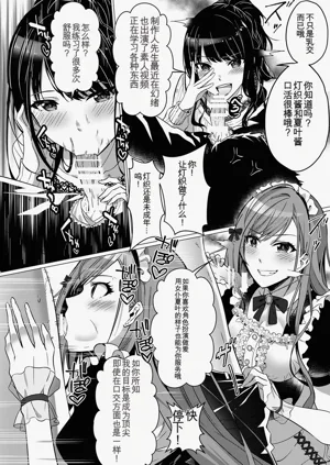 第107页图