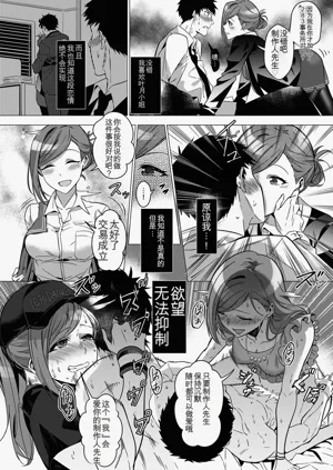 第109页图