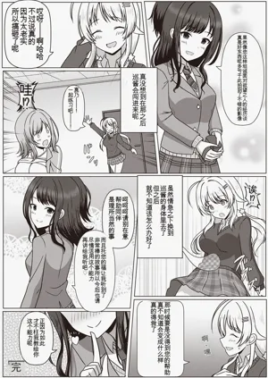 第11页图