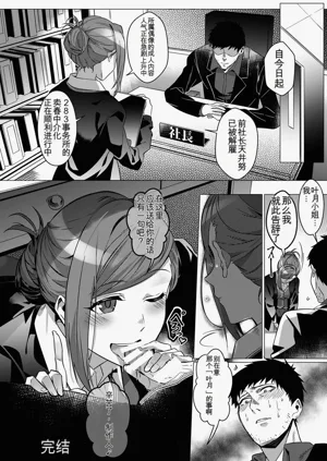 第111页图