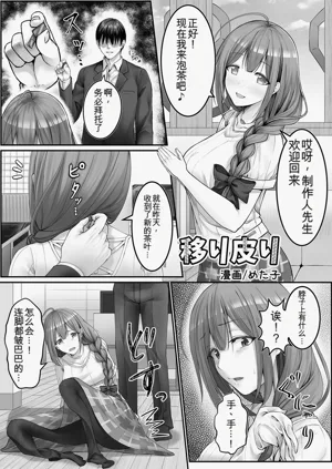 第112页图