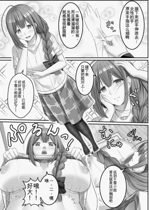 第114页图