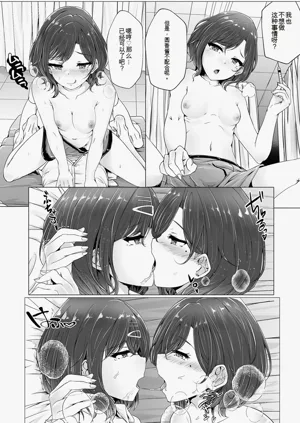 第17页图