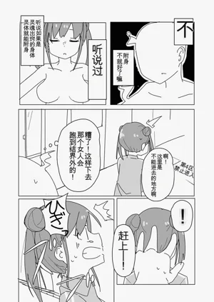 第25页图