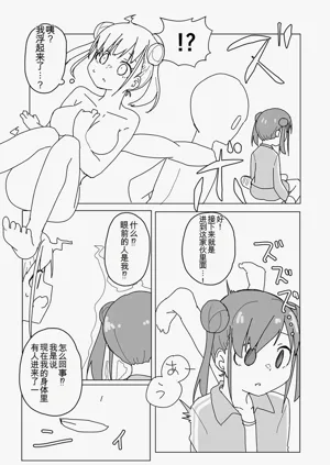 第26页图