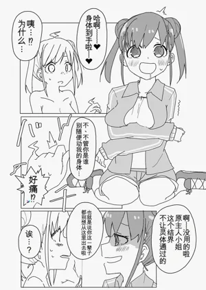 第27页图
