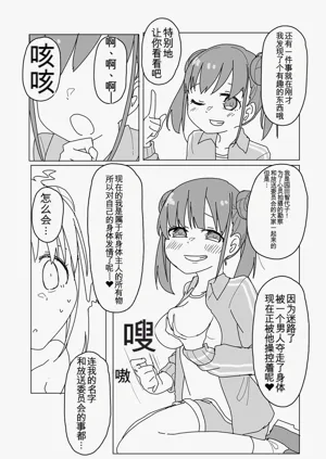 第28页图