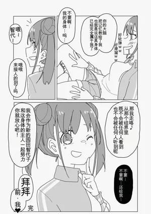 第29页图