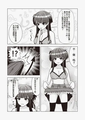 第35页图