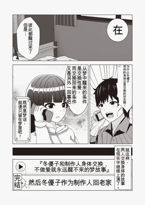 第39页图