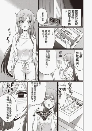 第40页图
