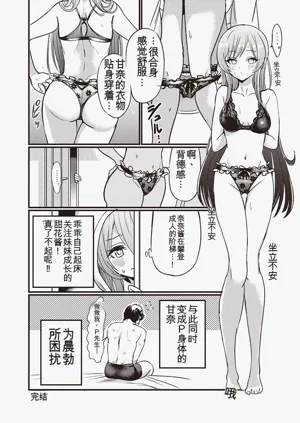 第41页图