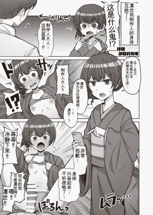 第42页图