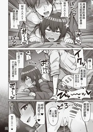 第43页图