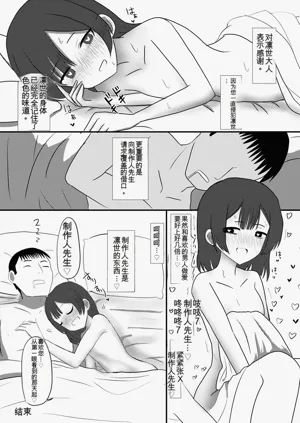 第47页图