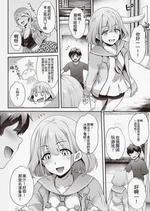 第67页图