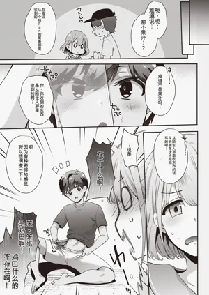 第68页图