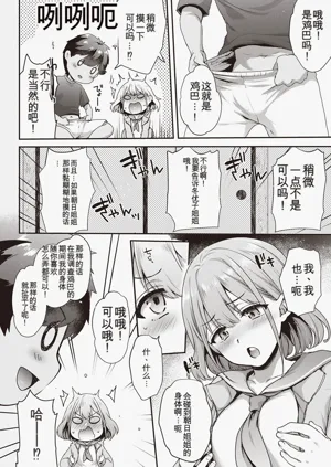 第69页图