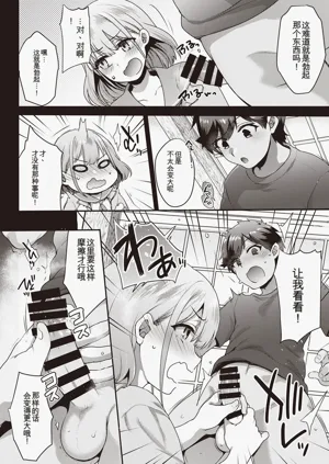 第71页图