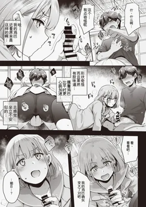 第72页图