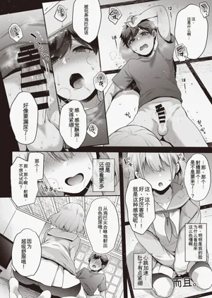 第73页图