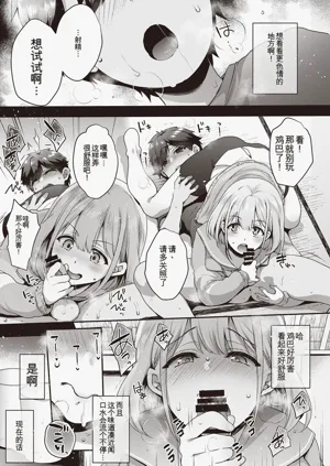 第74页图