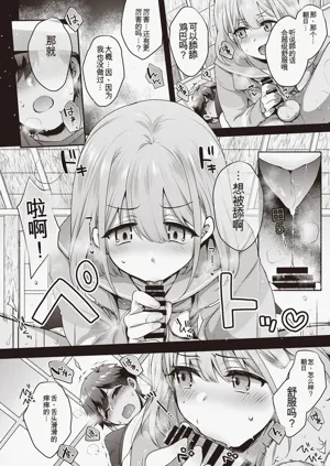 第75页图