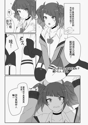 第86页图