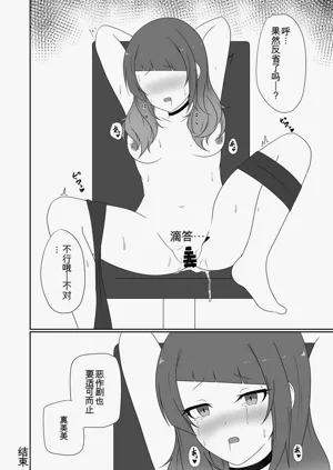 第91页图