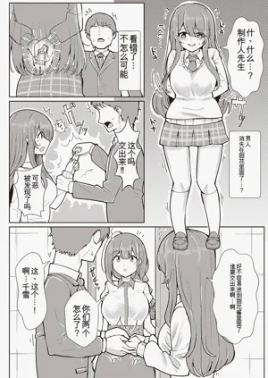 第99页图