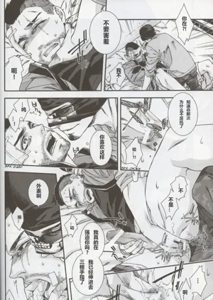 第24頁圖