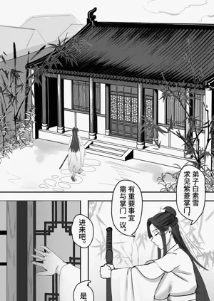 第10页图