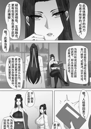 第12页图