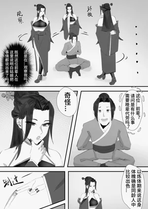 第16页图